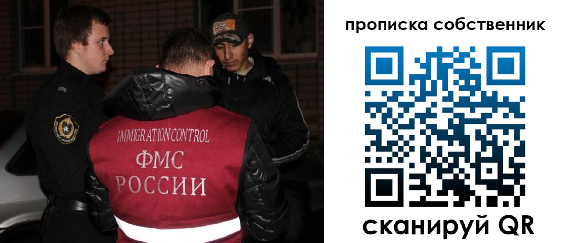 прописка штамп в Сахалинской области