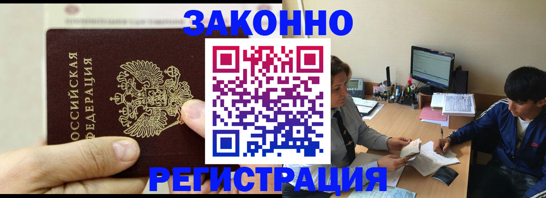 регистрация для школы в Сахалинской области