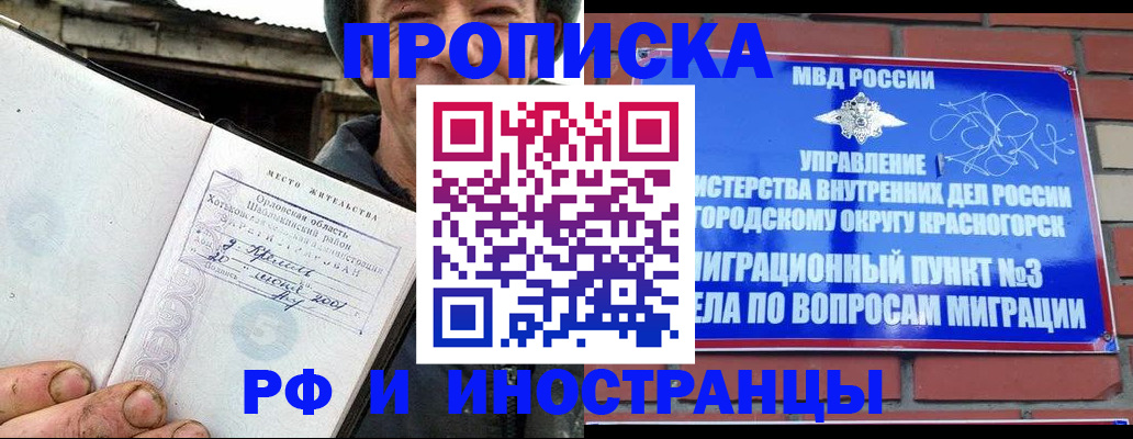 регистрация для школы в Сахалинской области